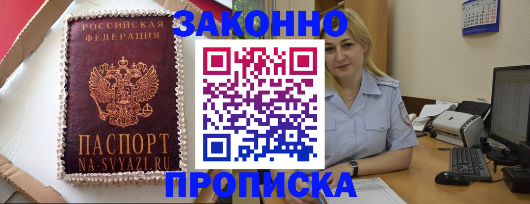 форма 3 в Калининграде