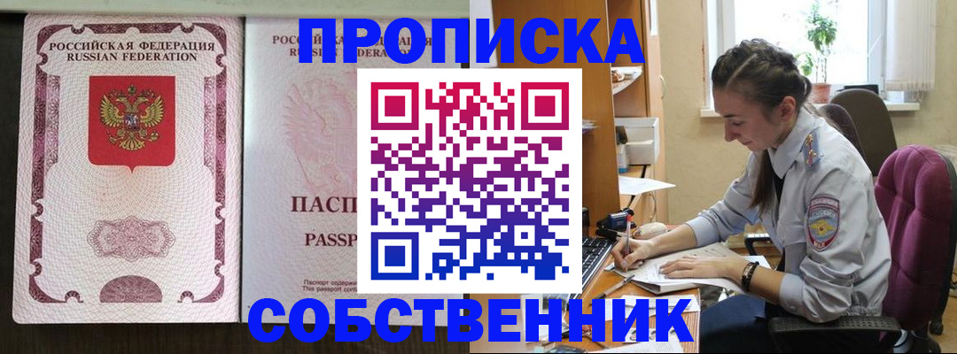 временная регистрация госуслуги в Калининграде